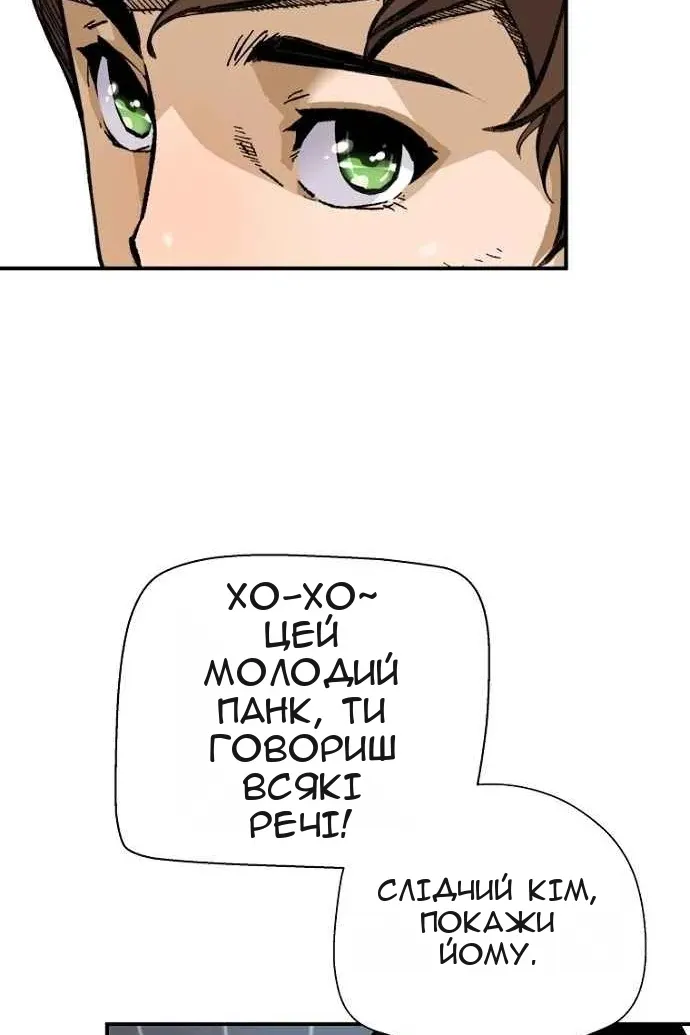 Сторінка 14