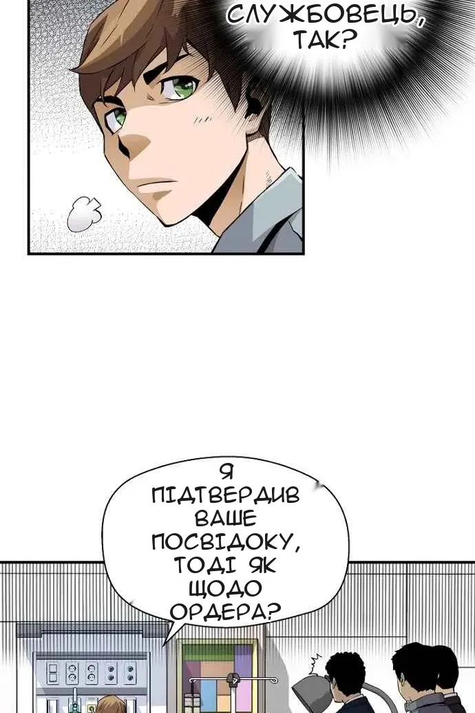 Сторінка 19