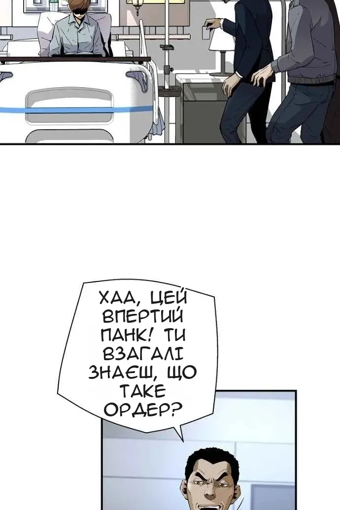 Сторінка 20