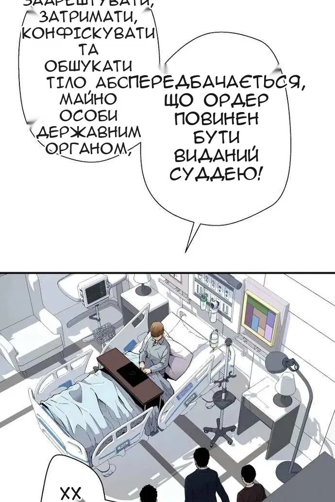 Сторінка 24