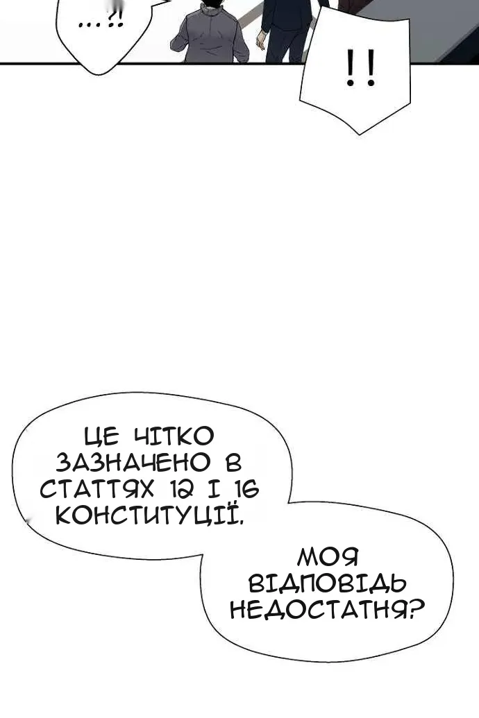 Сторінка 25