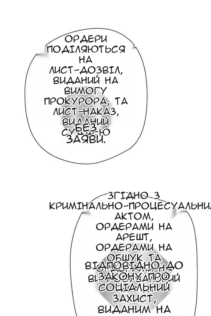 Сторінка 27