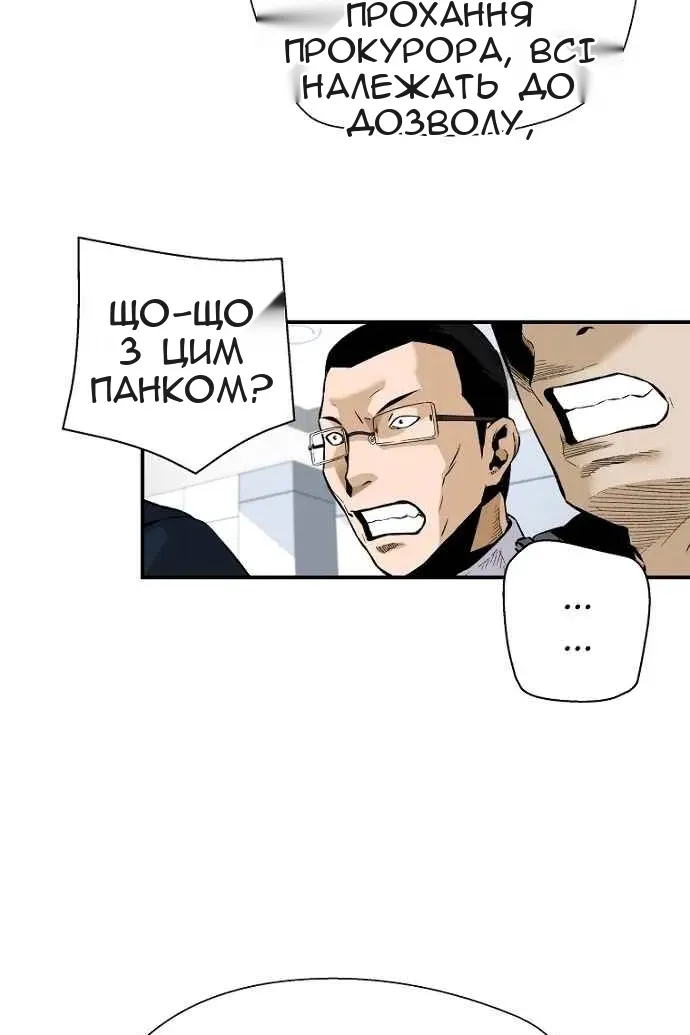 Сторінка 28