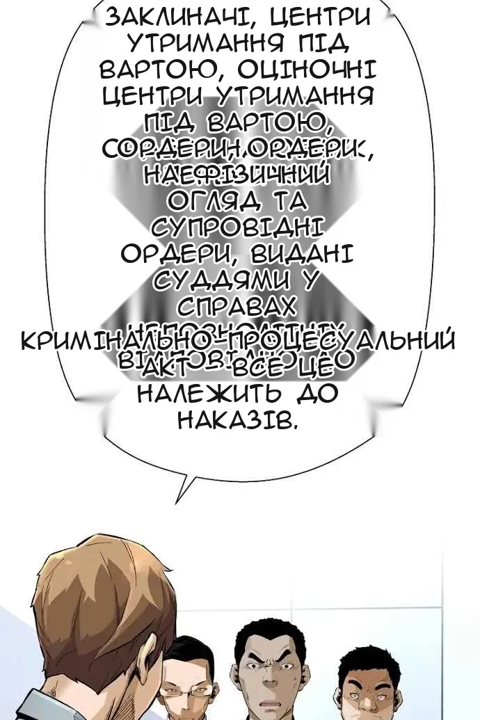 Сторінка 29