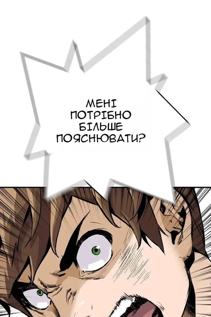Сторінка 31