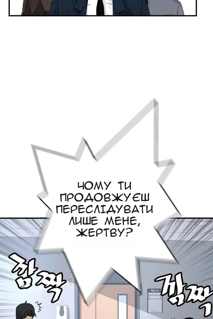 Сторінка 33
