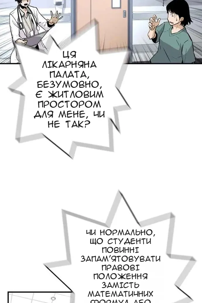 Сторінка 34