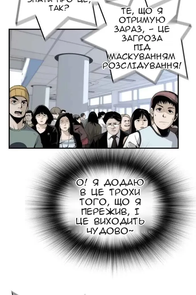 Сторінка 36