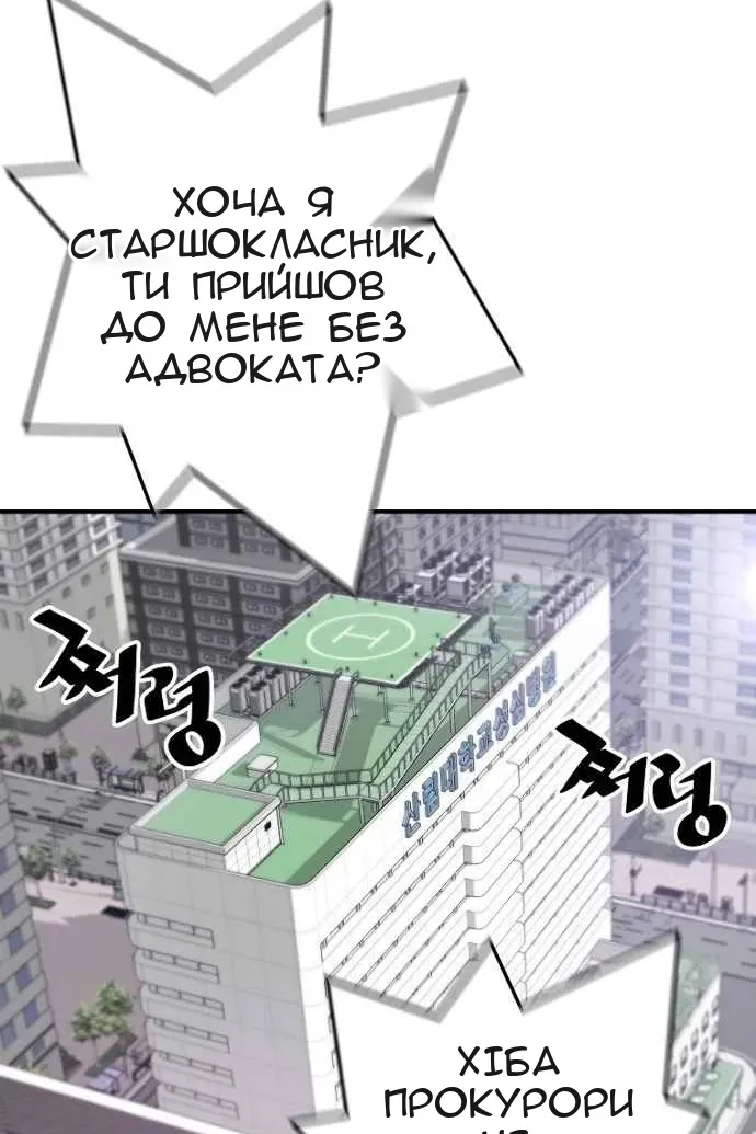 Сторінка 37