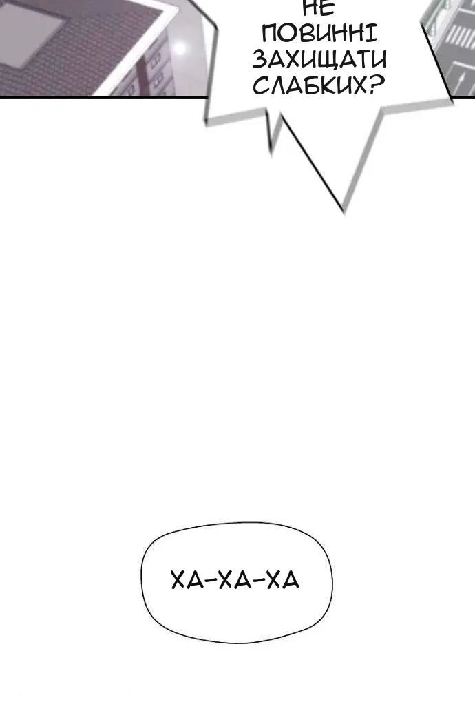 Сторінка 38
