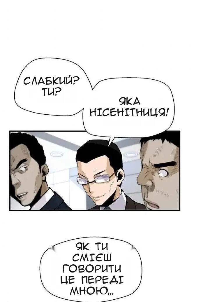 Сторінка 39