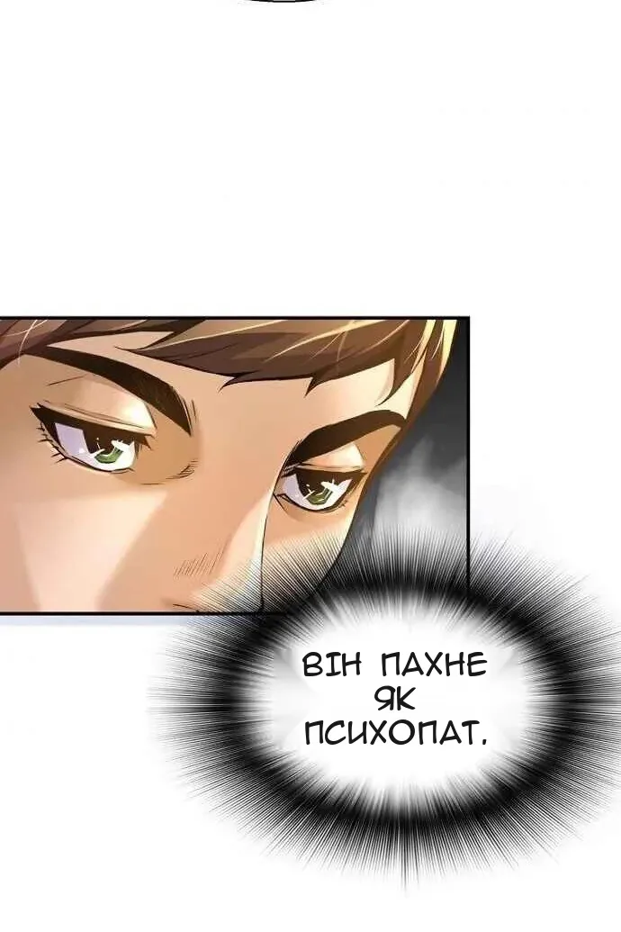Сторінка 40