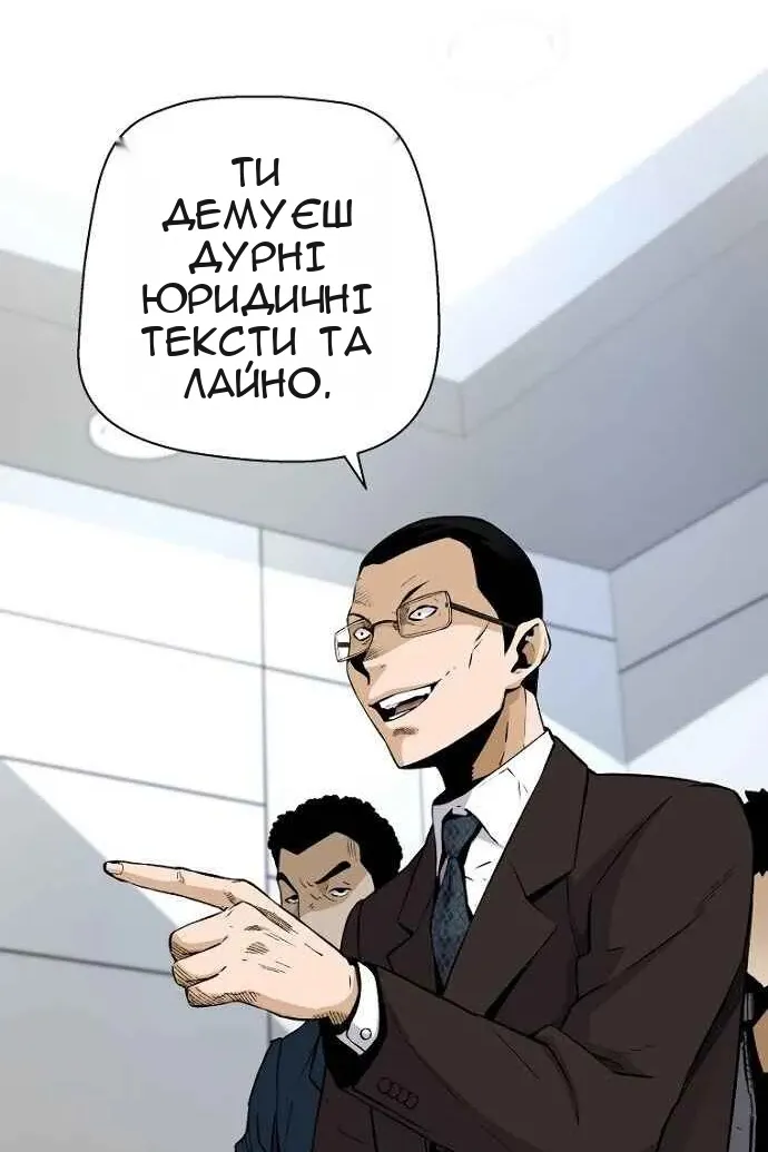 Сторінка 41