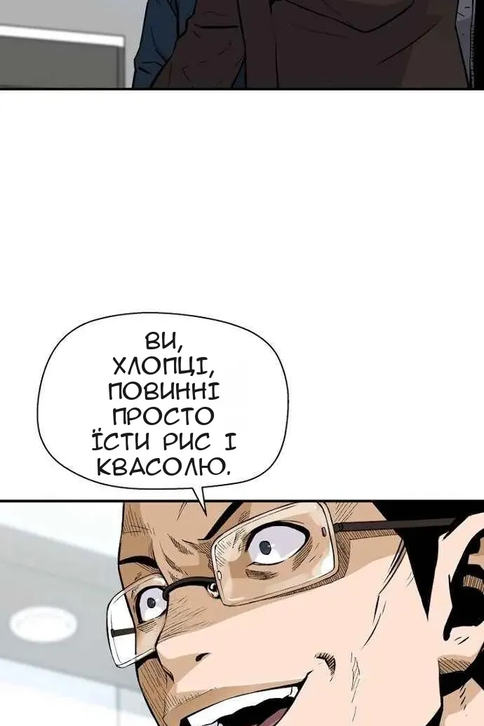 Сторінка 42