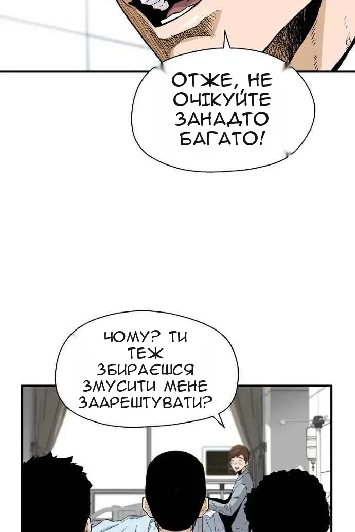 Сторінка 43