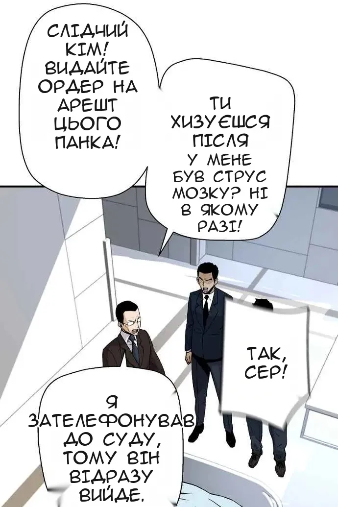 Сторінка 45