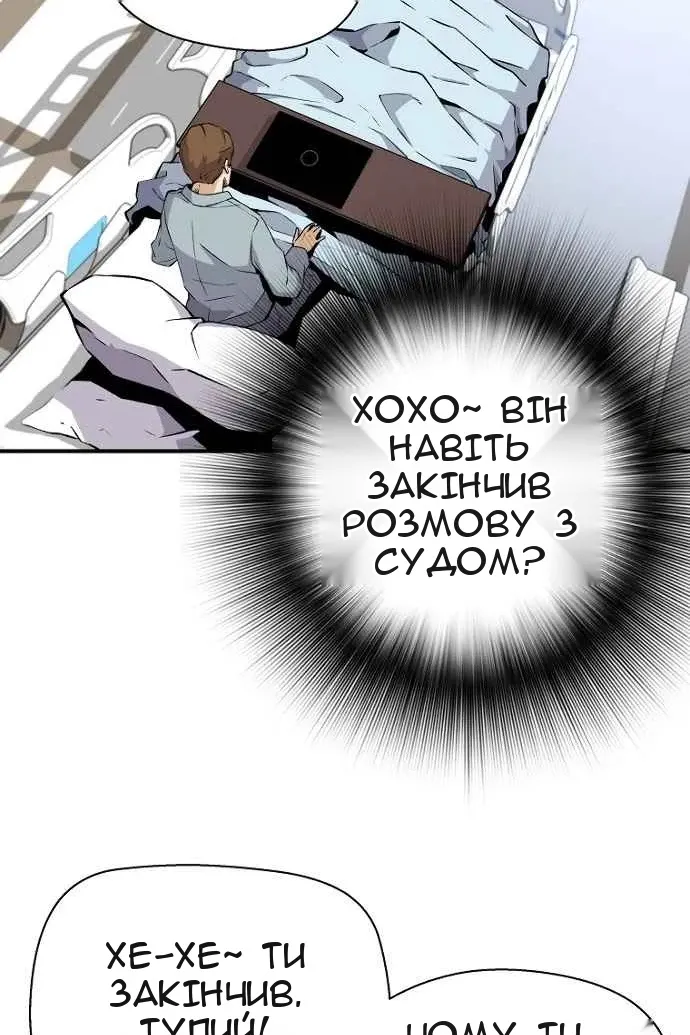 Сторінка 46