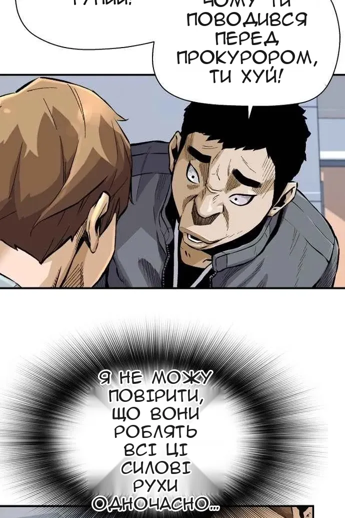 Сторінка 47