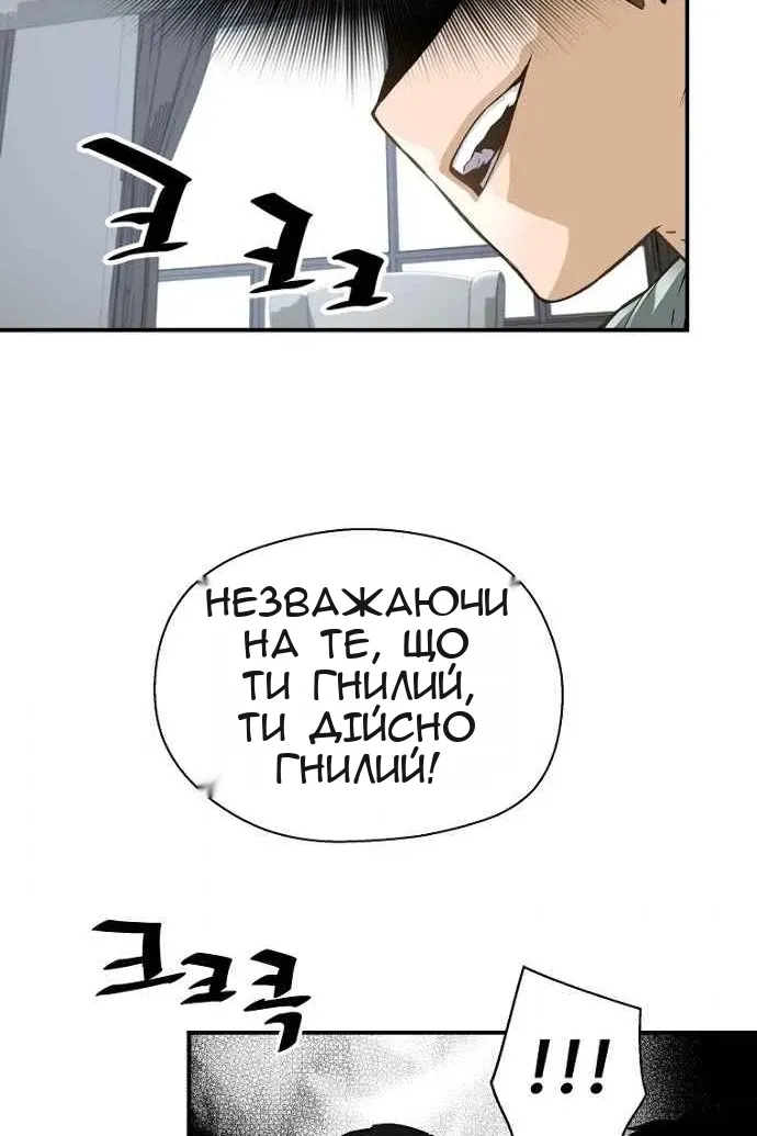 Сторінка 48