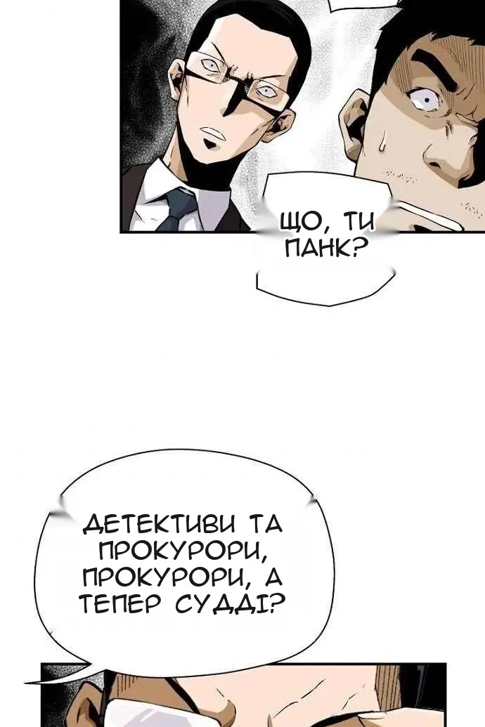 Сторінка 49