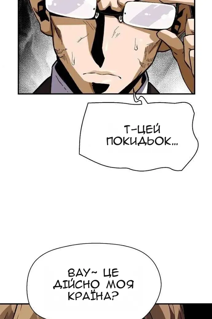 Сторінка 50
