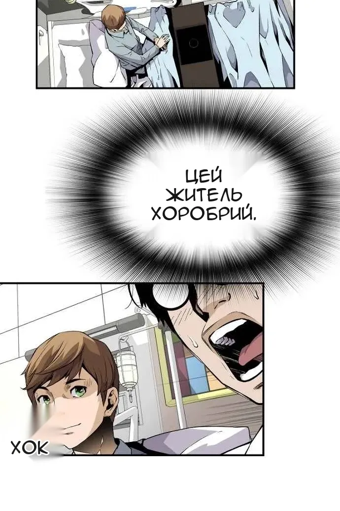 Сторінка 55