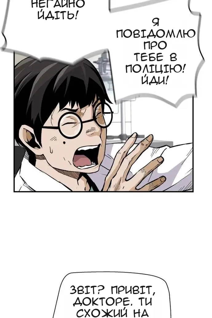 Сторінка 57