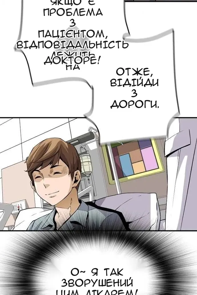 Сторінка 60