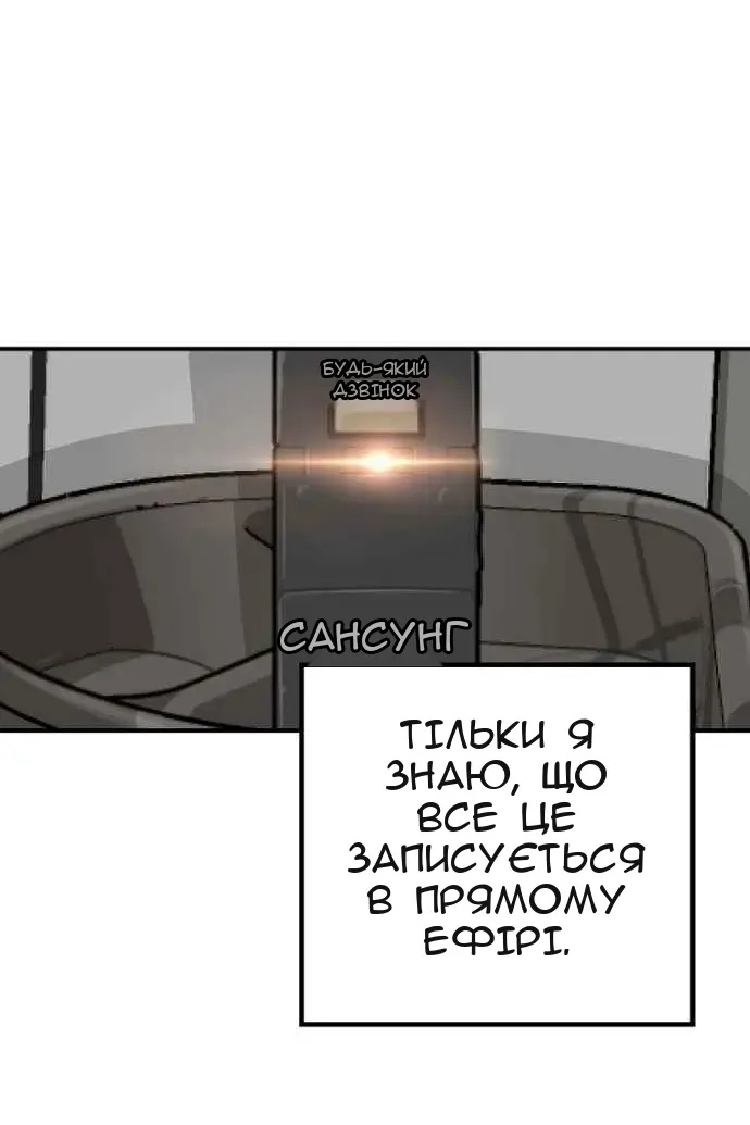Сторінка 62