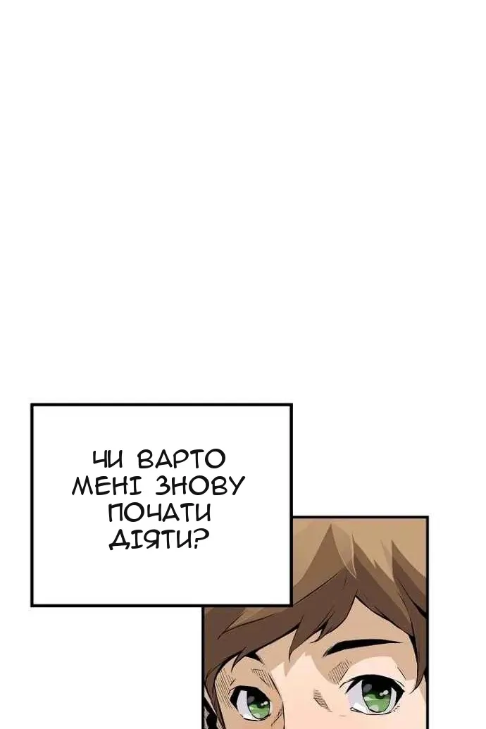 Сторінка 63