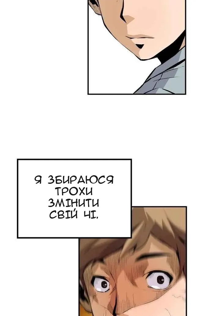 Сторінка 64