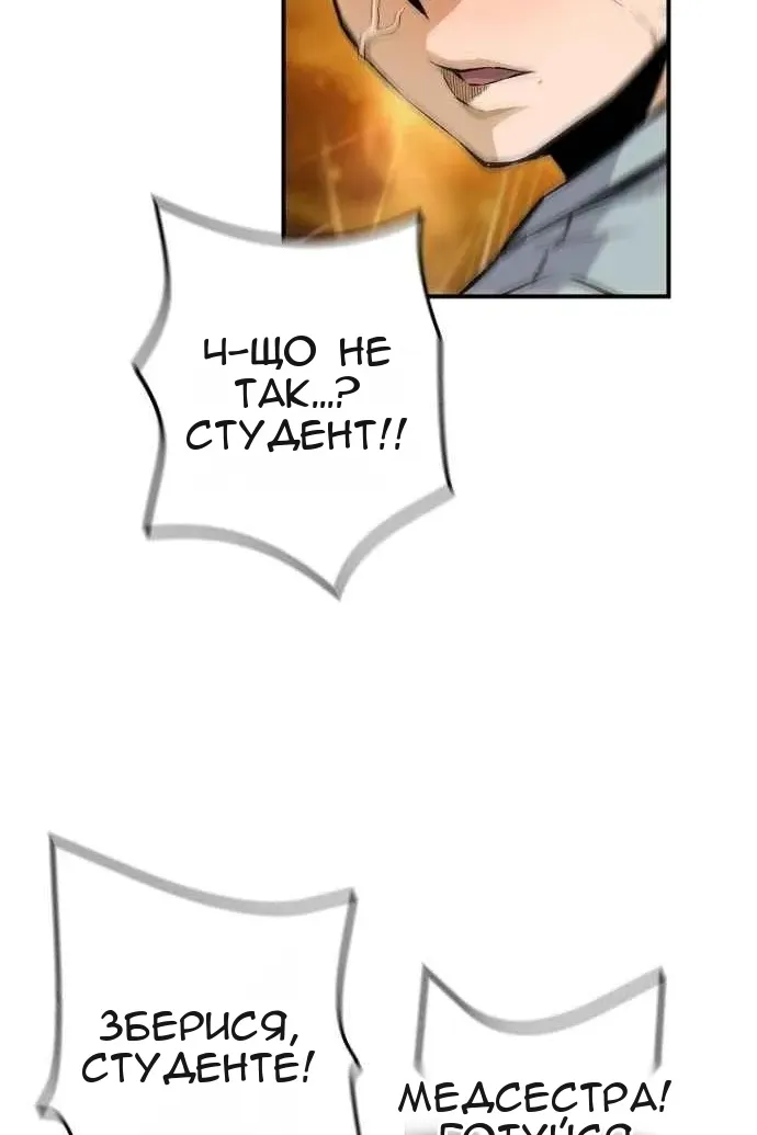 Сторінка 65