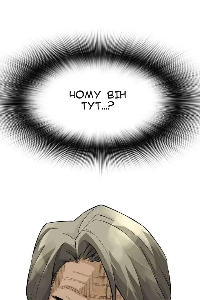 Сторінка 71