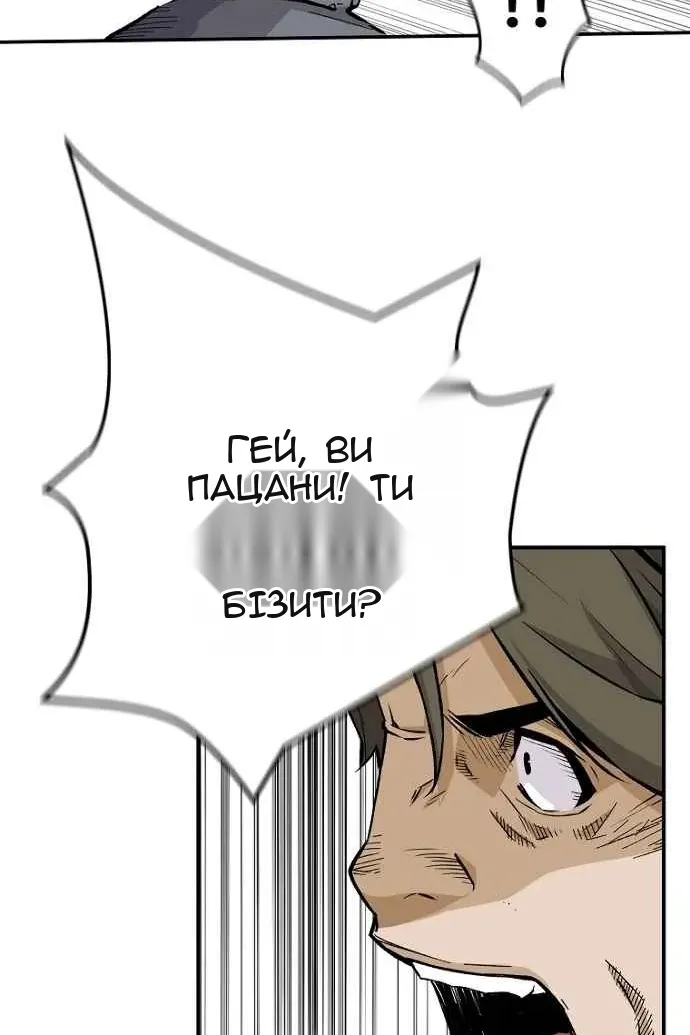 Сторінка 75