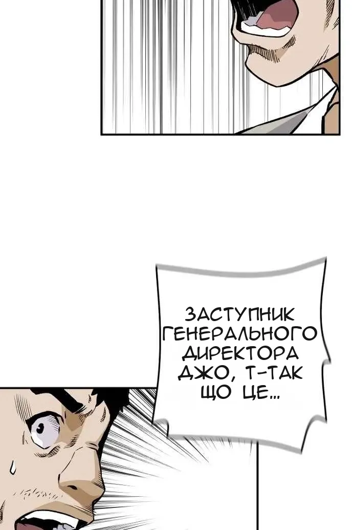 Сторінка 76
