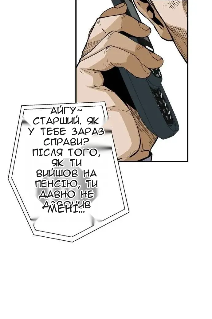Сторінка 81