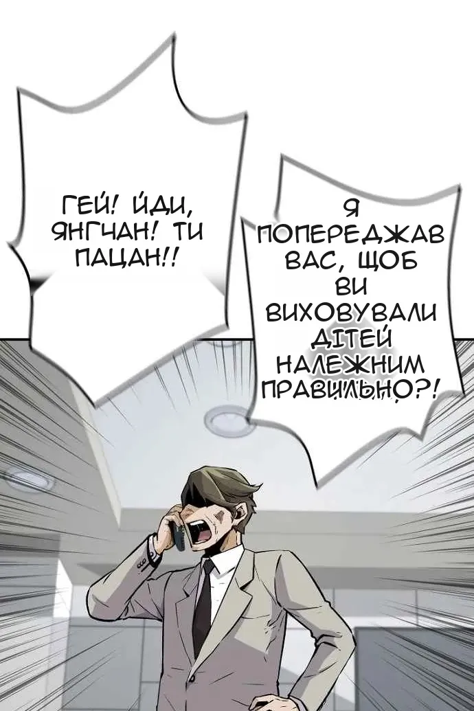 Сторінка 82
