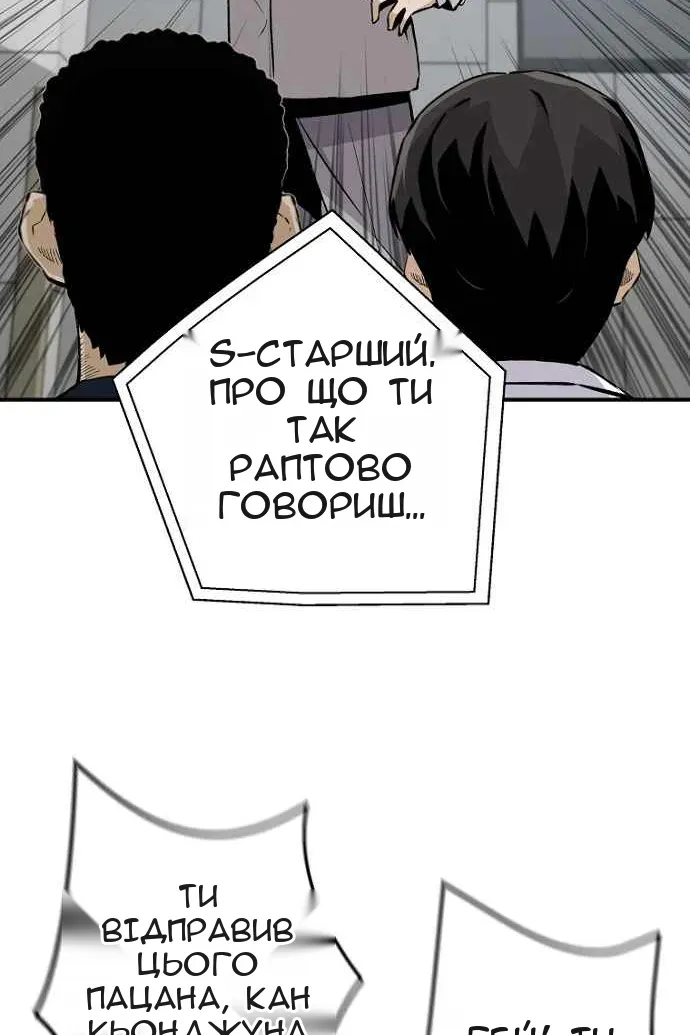 Сторінка 83