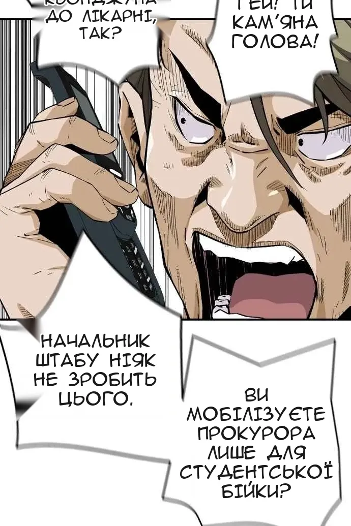 Сторінка 84