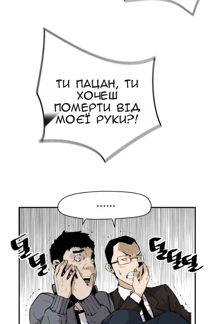 Сторінка 85
