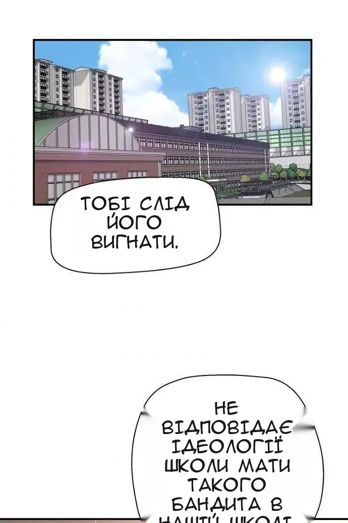 Сторінка 87