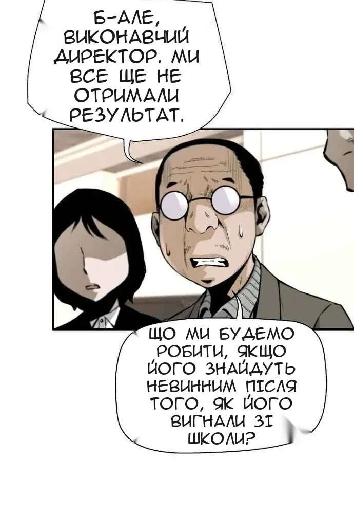 Сторінка 89