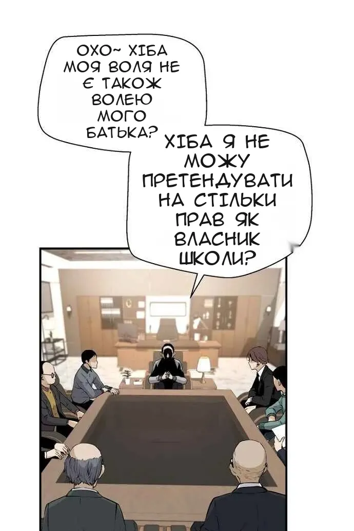 Сторінка 90