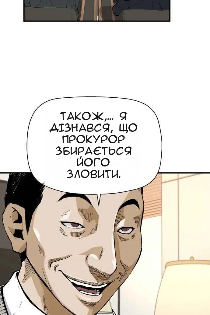 Сторінка 91