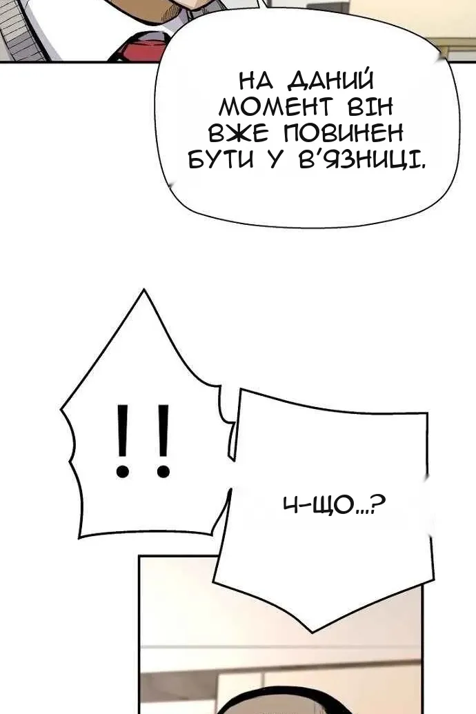Сторінка 92