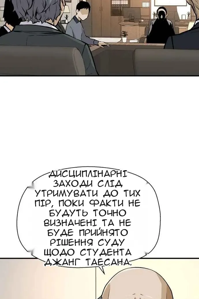 Сторінка 94