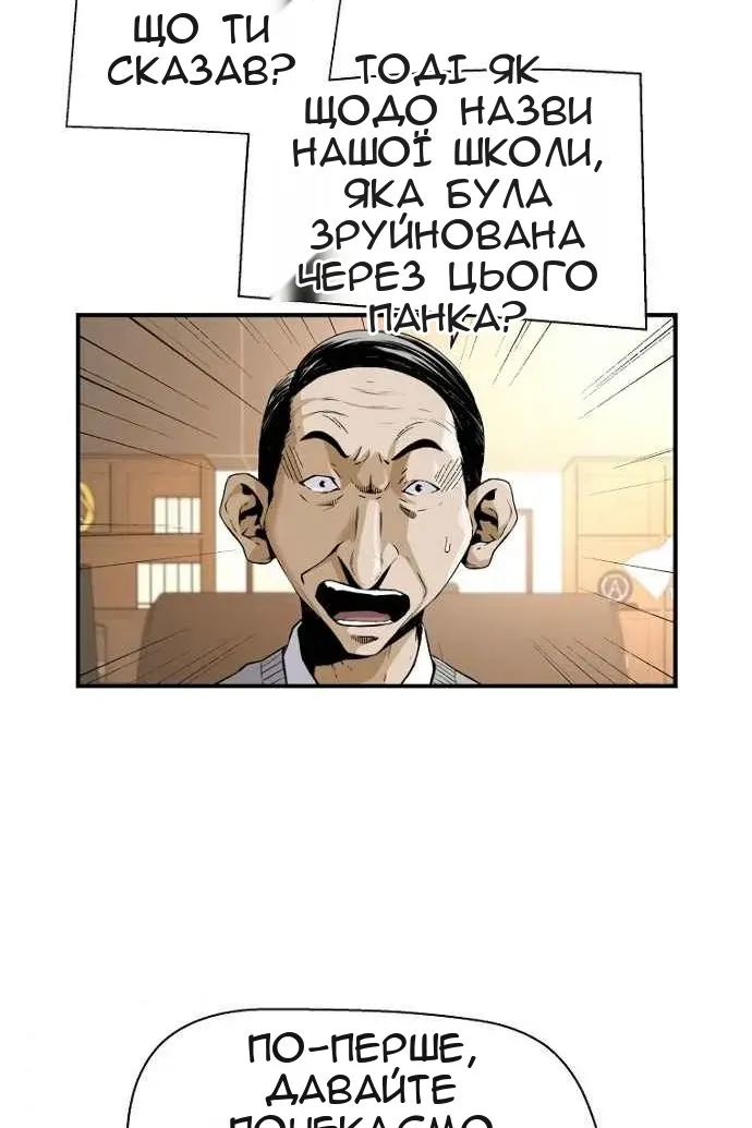 Сторінка 96