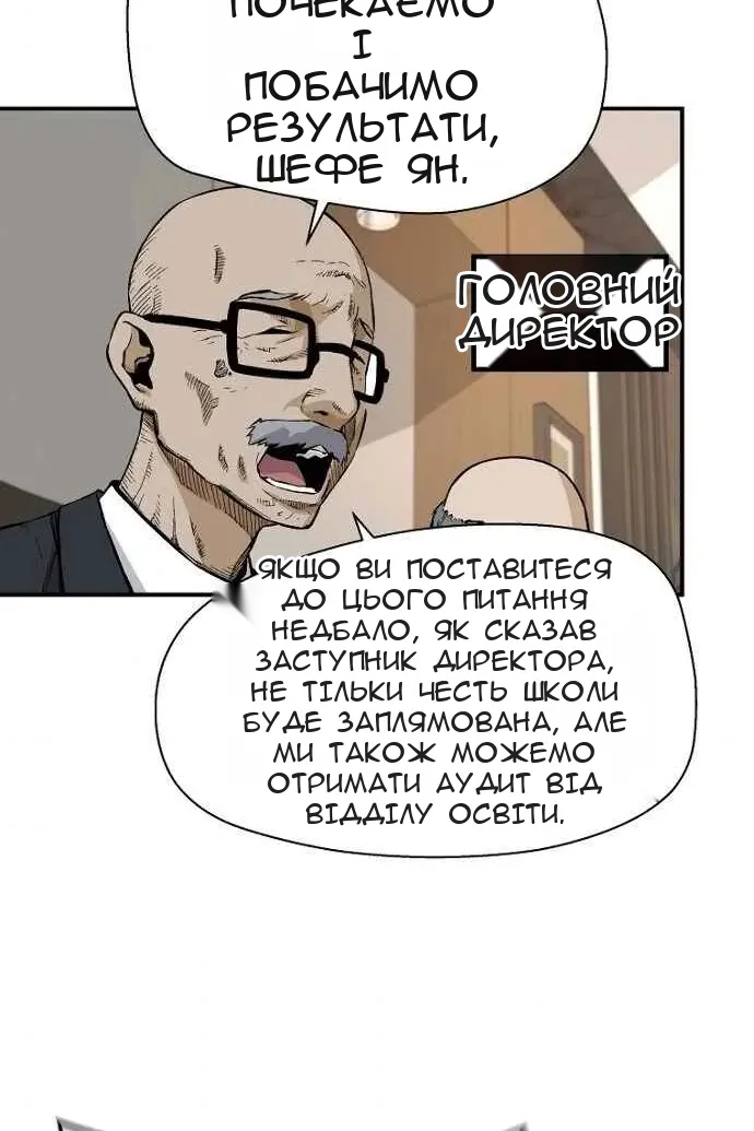 Сторінка 97