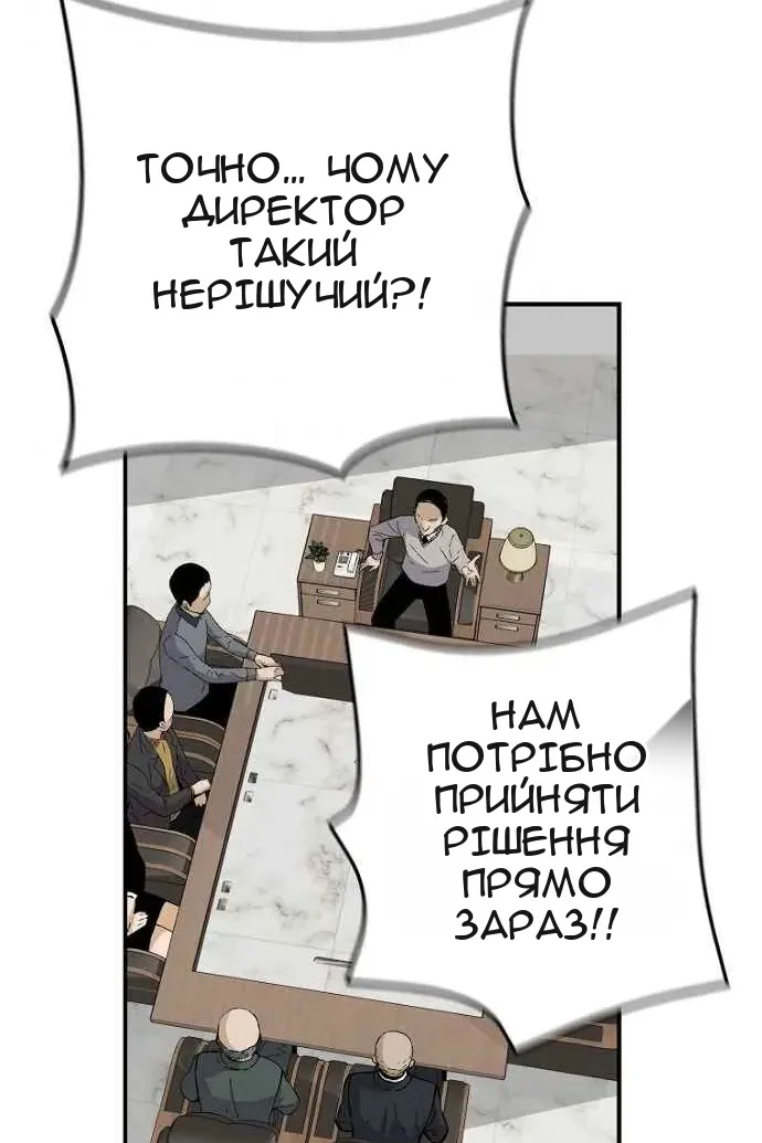 Сторінка 98