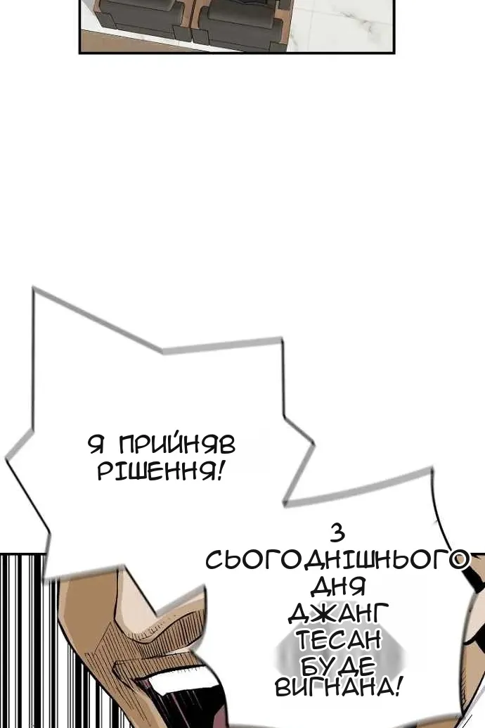 Сторінка 99